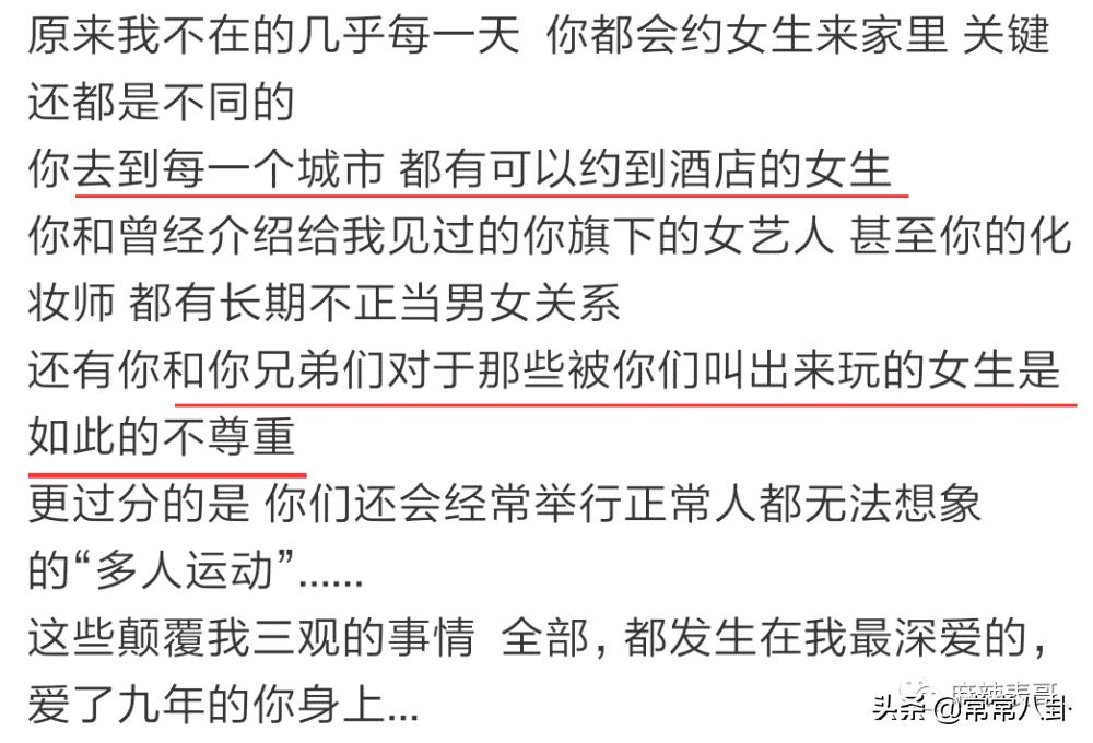 周扬青微博发文是真的吗,周扬青微博发的话