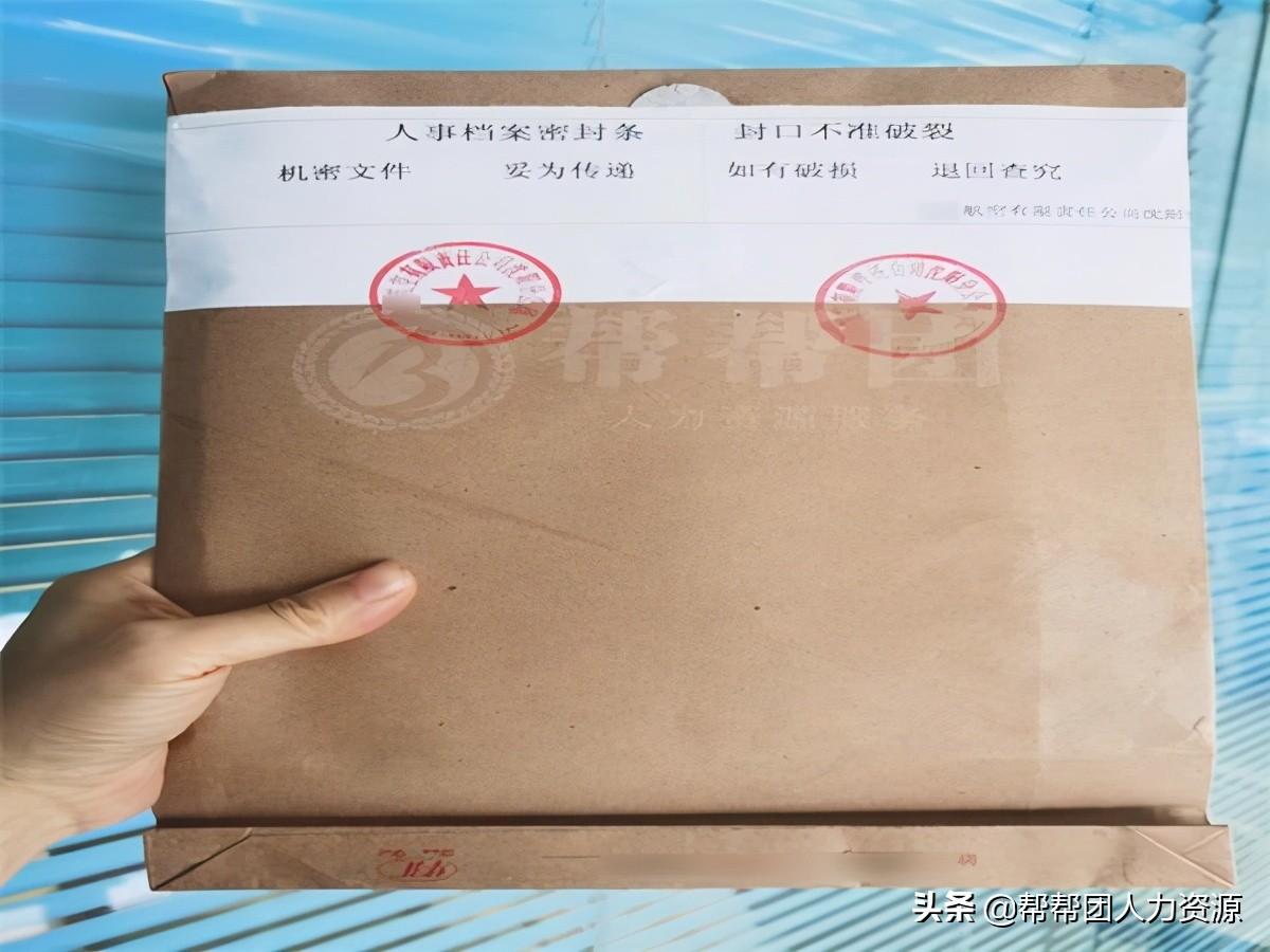 档案变成死档8年了还能激活吗,学生档案如何激活成人事档案