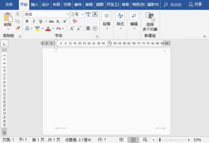 考试试卷打印方法,考试试卷如何快速打印多份