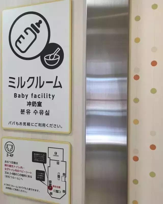 日本母婴室里的“用心”，羡煞了中国妈妈们
