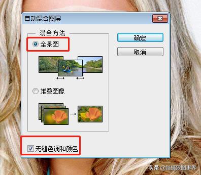 不同环境下拍的照片怎么用ps换脸,ps脸不对称怎么修图