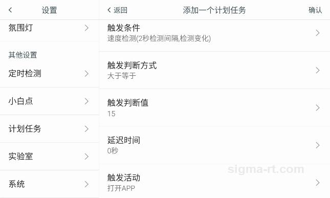 旧手机改车载导航详细步骤,旧手机如何改成车机导航