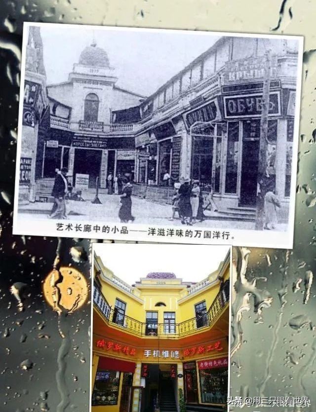 记忆中的哈尔滨怎么样,哈尔滨老建筑简介