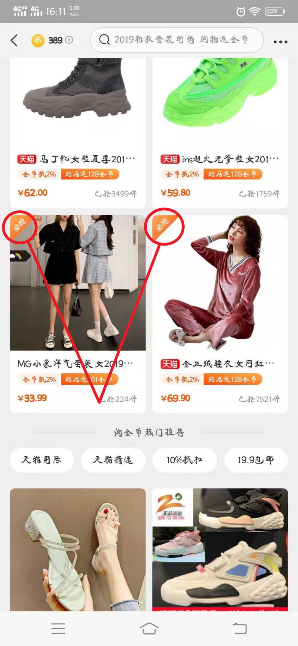 淘宝链接降权是不是最好下架,淘宝链接被降权需要新起链接吗