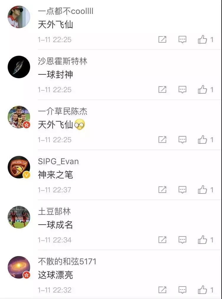 国足02年提前几轮出线,国足亚运会提前出线