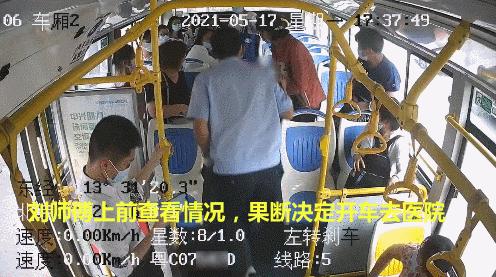 珠海司机和妻子两地分居14年,却坚持留下!支撑他的是这座城市浓浓的人情味