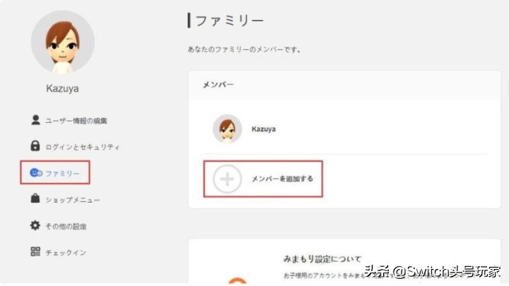 任天堂ns和小霸王g90哪个适合家庭,任天堂ns主机里都有什么东西