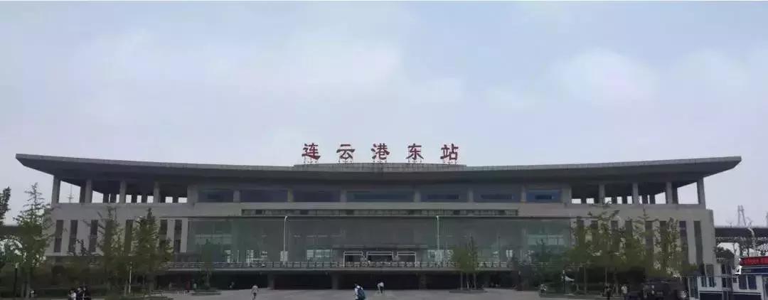 连云港市域铁路运营时间,连云港铁路路线图