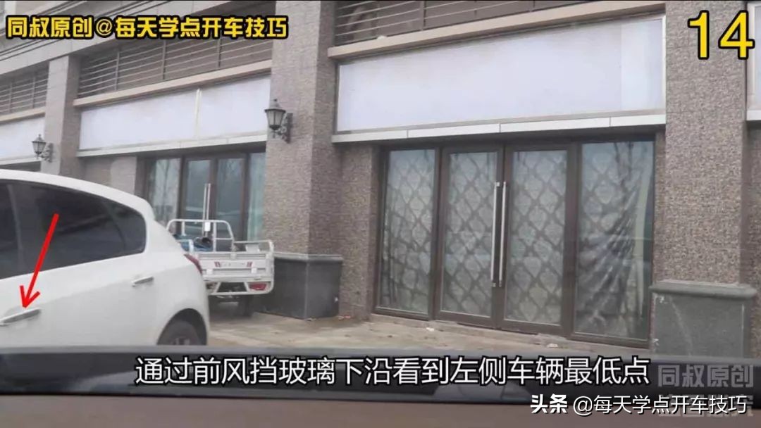 倒车转弯怎么观察后视镜,倒车看后视镜怎么调方向