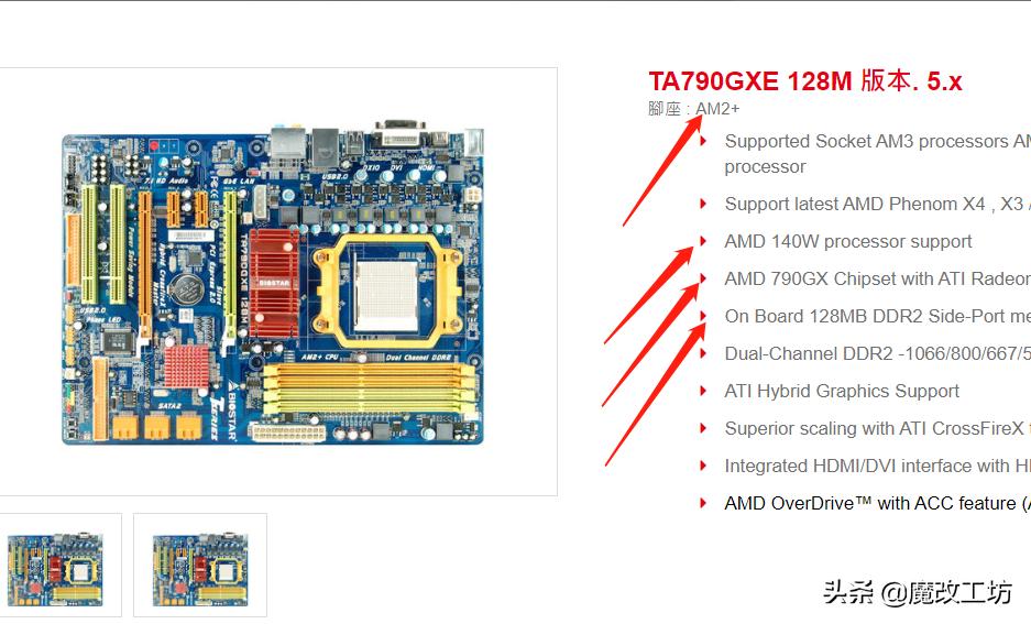 amdam2+閰嶄粈涔坈pu,amdam2+澶勭悊鍣ㄦ湁鍝簺