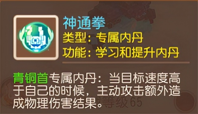 梦幻西游手游伪官服手机版,梦幻西游手游网易版v1.234