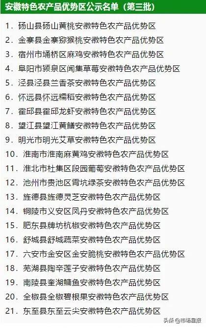 早读安徽||这次省委常委会扩大会议不一般