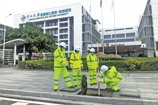 科学城集团东莞,科学城集团广州