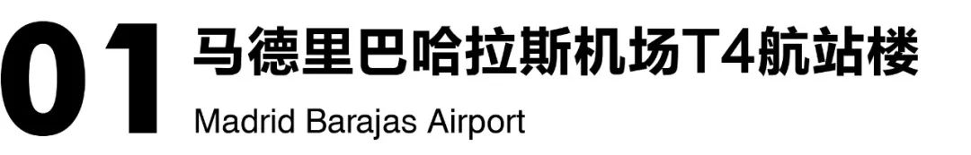 马德里不可思议视频背景,马德里不思议的视频