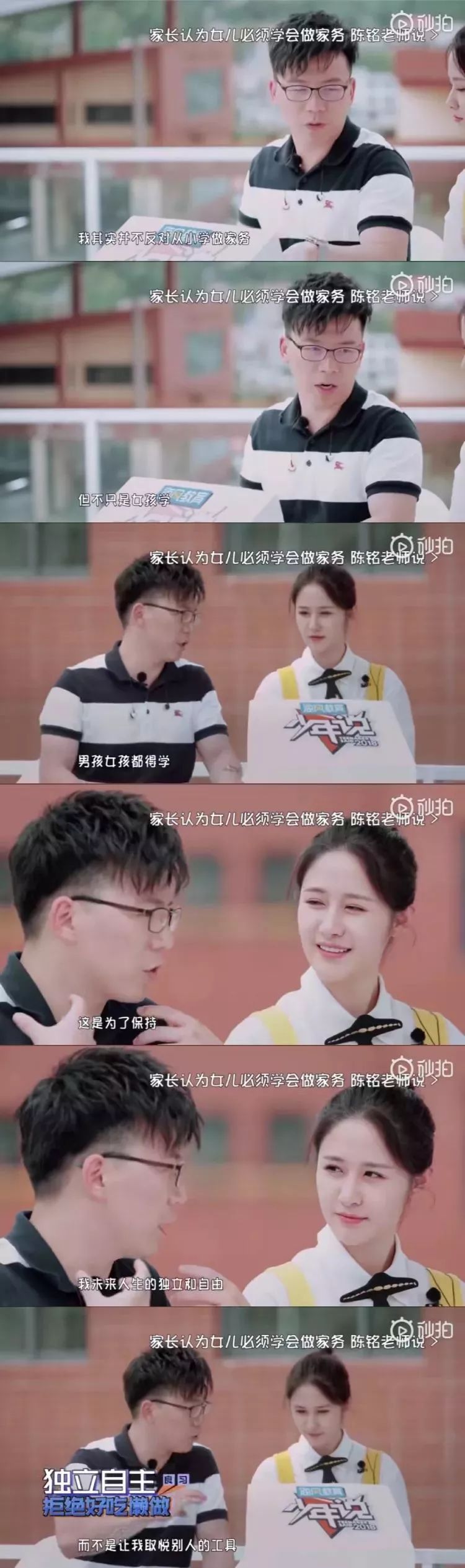 成为bbking之后陈铭想做什么 (奇葩说陈铭bbking是哪一季)