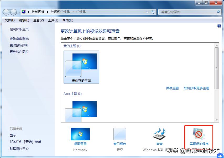 win7系统休眠后屏幕不能唤醒,win7休眠无法唤醒系统
