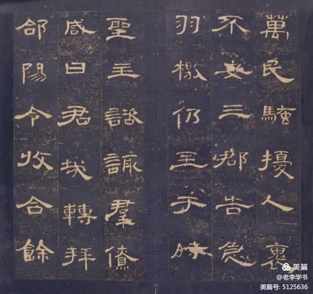 张同印隶书曹全碑讲座全集,张继书法讲座隶书曹全碑