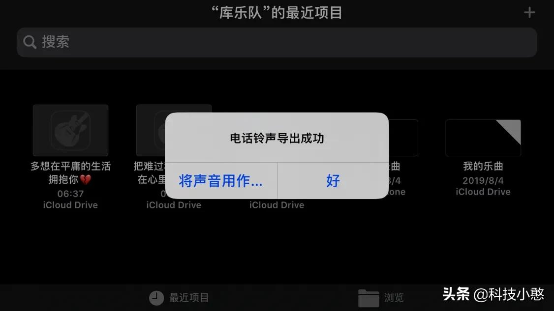 苹果手机更换铃声操作教程免费,苹果12怎么更换来电铃声