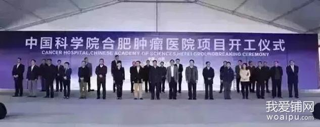 合肥科技园区发展规划,合肥高新区科创产业园项目规划