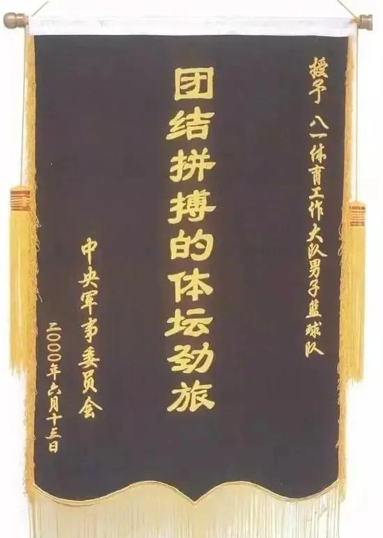 八一男篮解散新增的哪支球队,八一男子篮球队哪一年解散