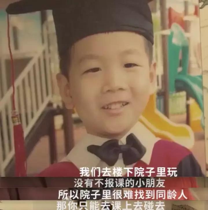 三个中产娃的暑假：每个孩子至少5个兴趣班，总开销4-8万