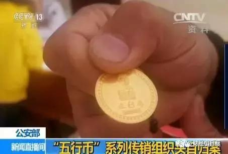 公安部提醒这类投资项目全是诈骗,公安部公布一批金融骗局名单