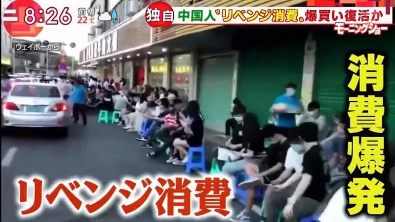 日本外出自肃出不了门，中国代购们却已经开始在街上扫货买买买了