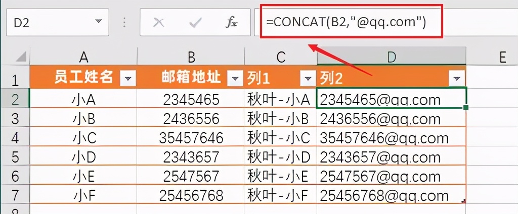 批量添加前后缀的技巧,不规则的前后缀怎么替换