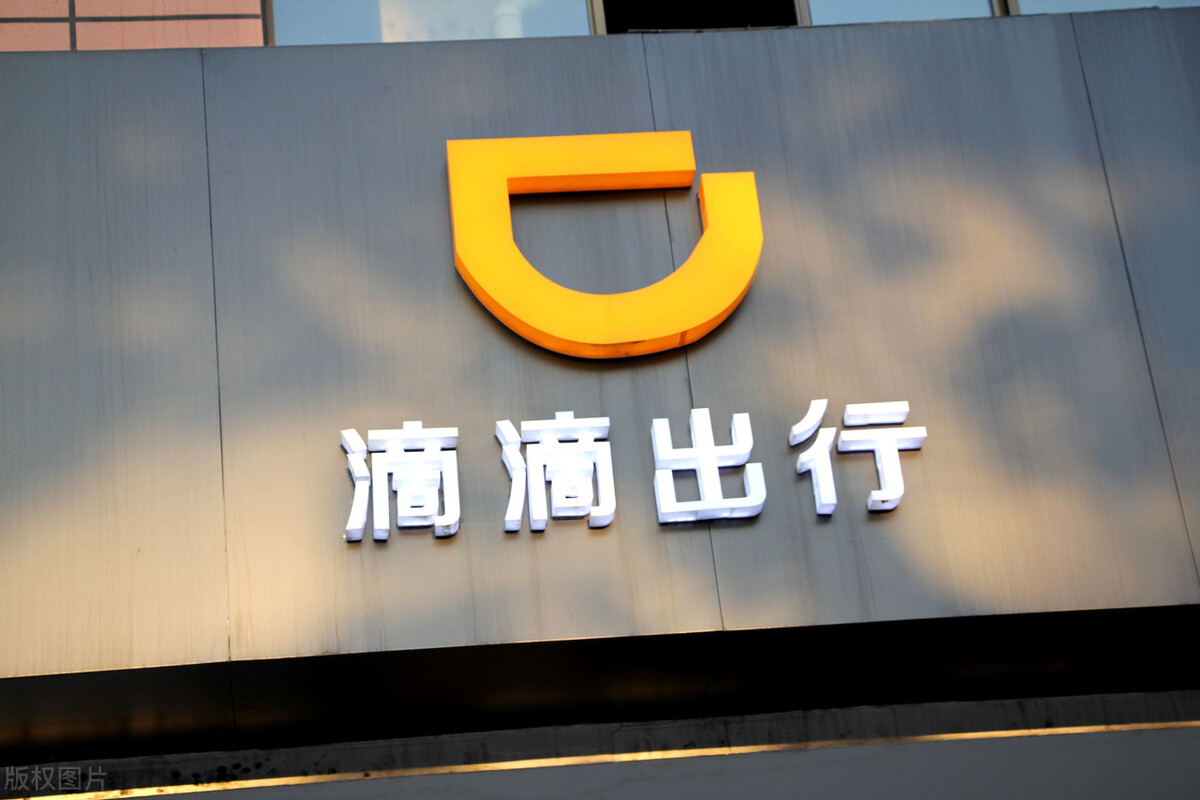 未携带出租车从业资格证扣多少分,滴滴司机带乘客上路违法吗