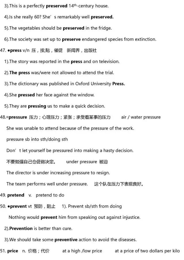 英语高中3500词汇,高中英语3500单词推荐书