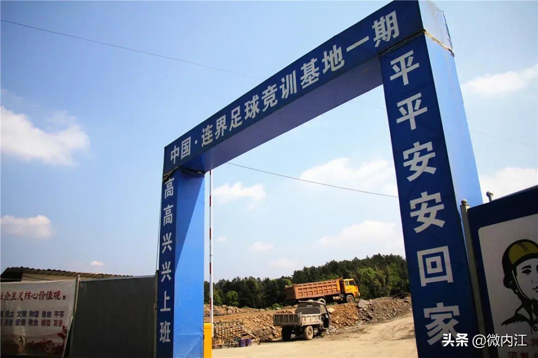 内江大洲广场足球场,内江新足球运动场