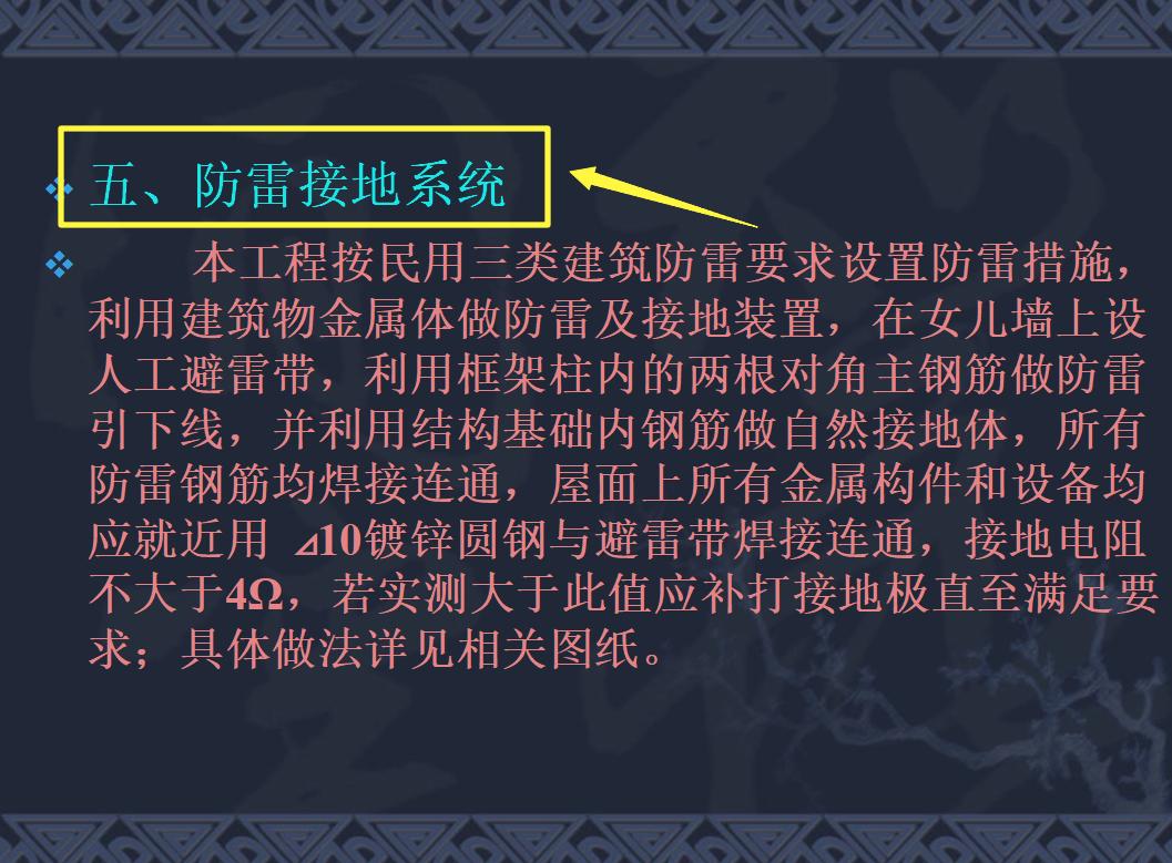 2023年造价师课程精讲视频,2020造价师安装案例分析