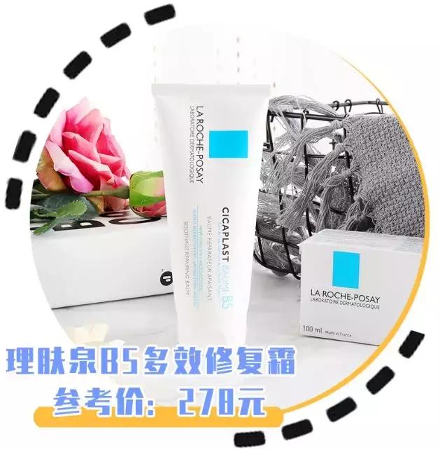 敏感肌打死不能用的黑名单！一不小心就烂脸~