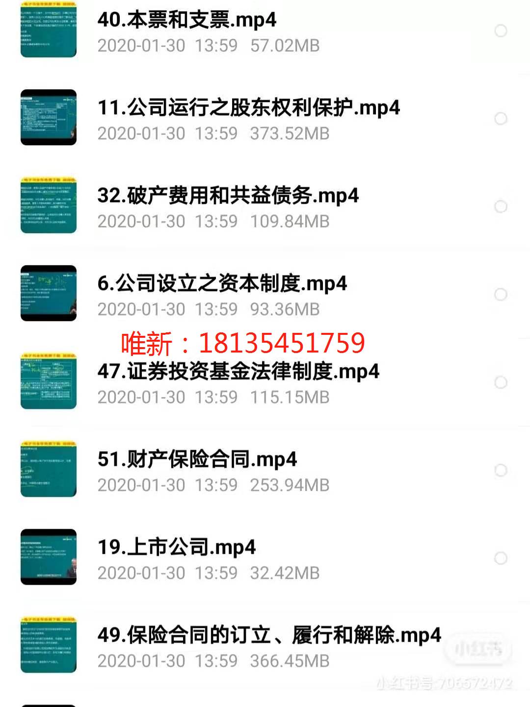 2020年法考柏浪涛刑法精讲视频,法考柏浪涛刑法精讲教材