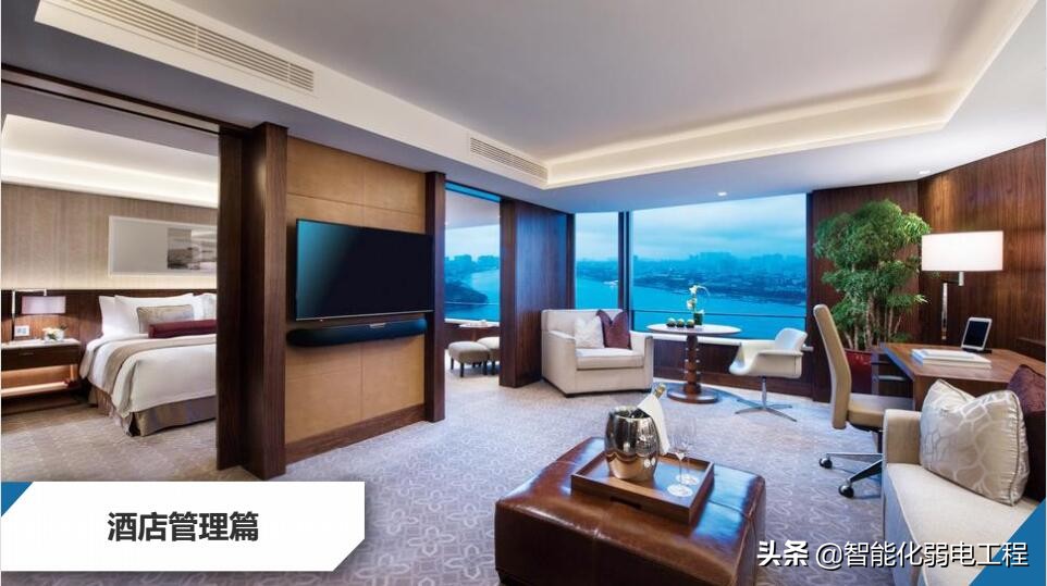 智能酒店和智慧酒店有什么区别,未来的酒店是什么样