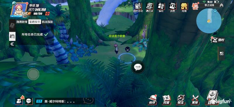 航海王热血航线空岛100%探索,航海王热血前线空岛