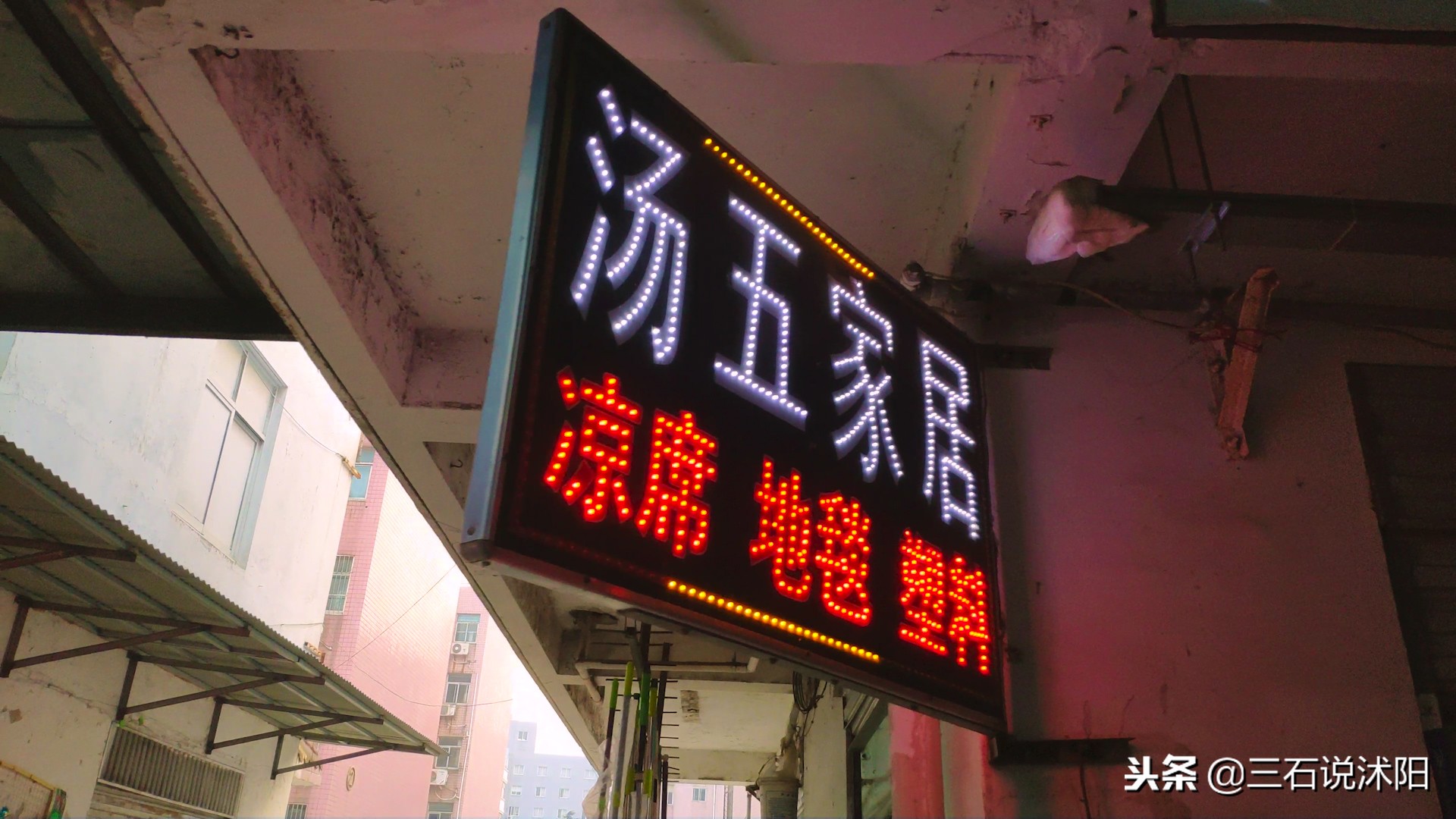 沭阳最大批发市场,沭阳县商贸流通服务中心地址