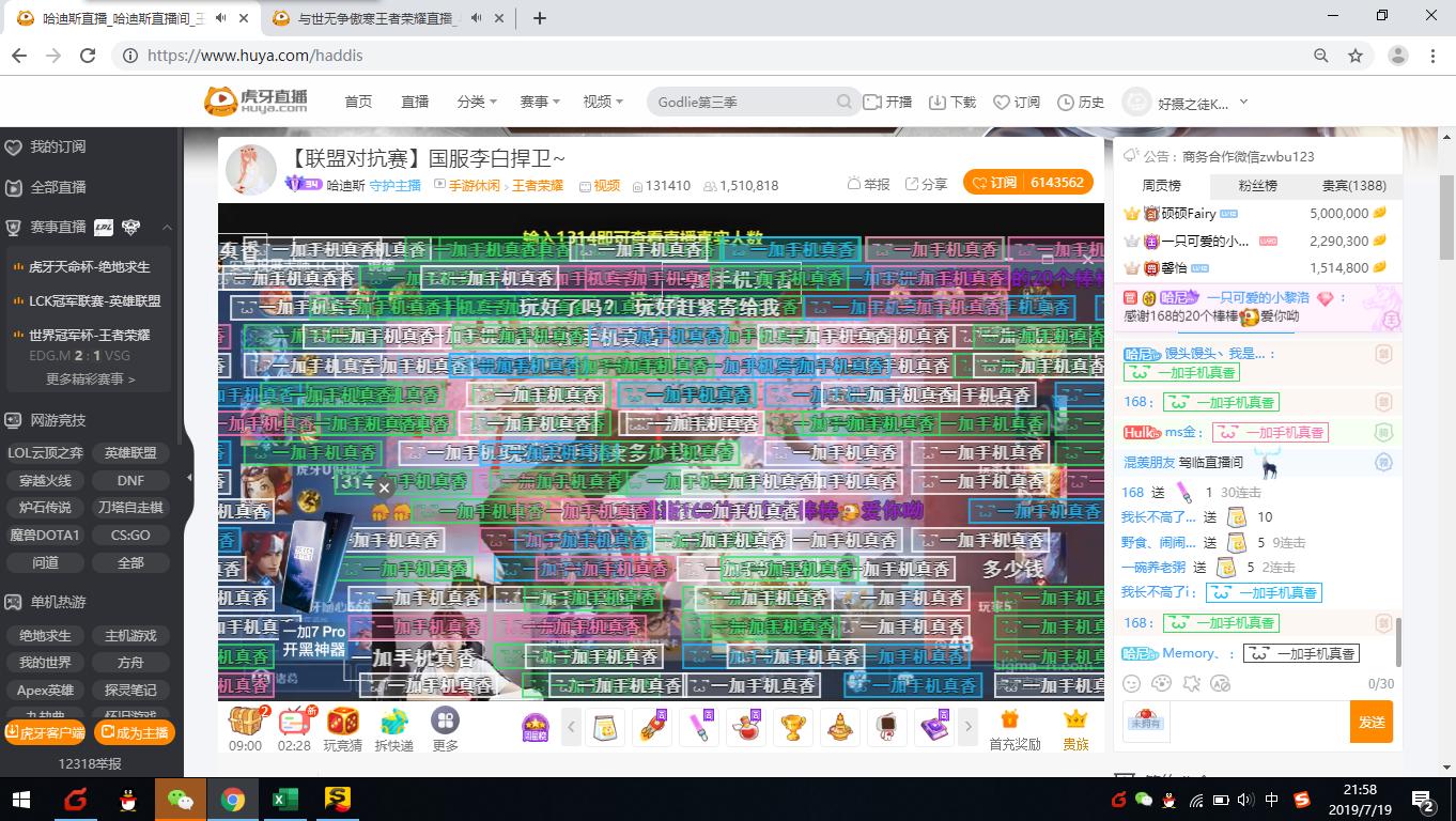 各旗舰机游戏流畅度测评,体验一下真正的硬核fps游戏