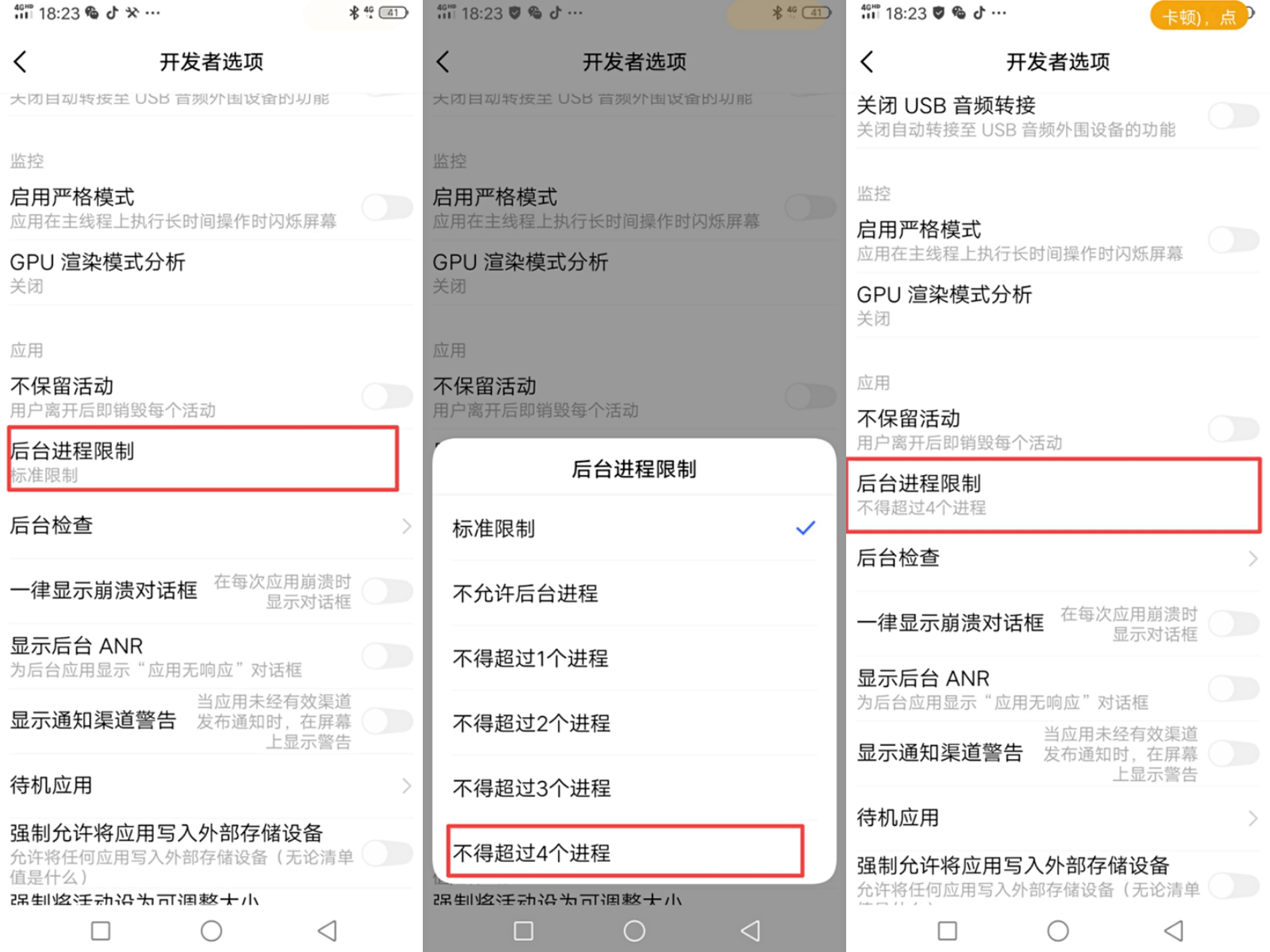 vivo手机玩吃鸡卡顿怎么变流畅,vivo手机越来越卡怎么办