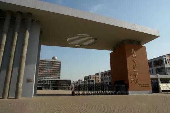 郑州市新增三所省示范高中排名,郑州2023高中一批次学校排名