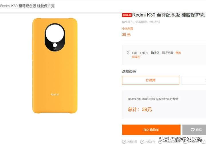 真假液态硅胶手机壳,液态硅胶壳如何鉴别真假