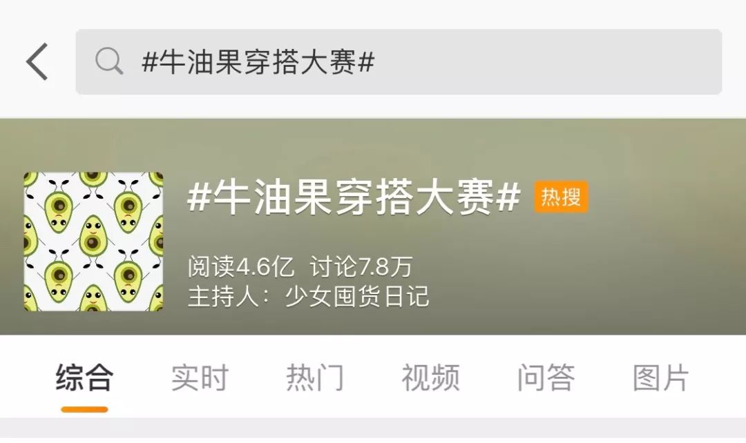 最流行显白的微潮色低调,显白又适合素颜的潮色