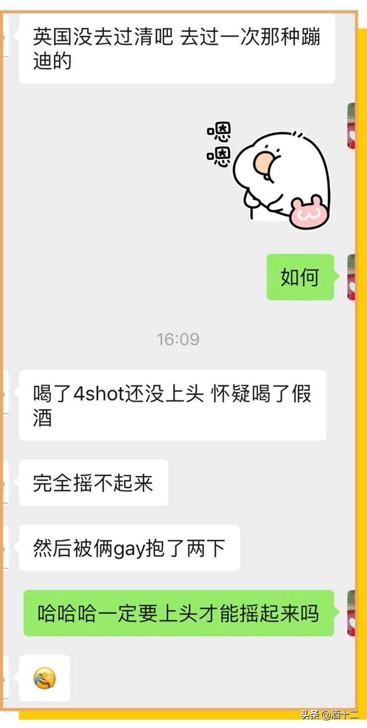 十九岁第一次喝酒,19岁第一次去酒吧要注意什么