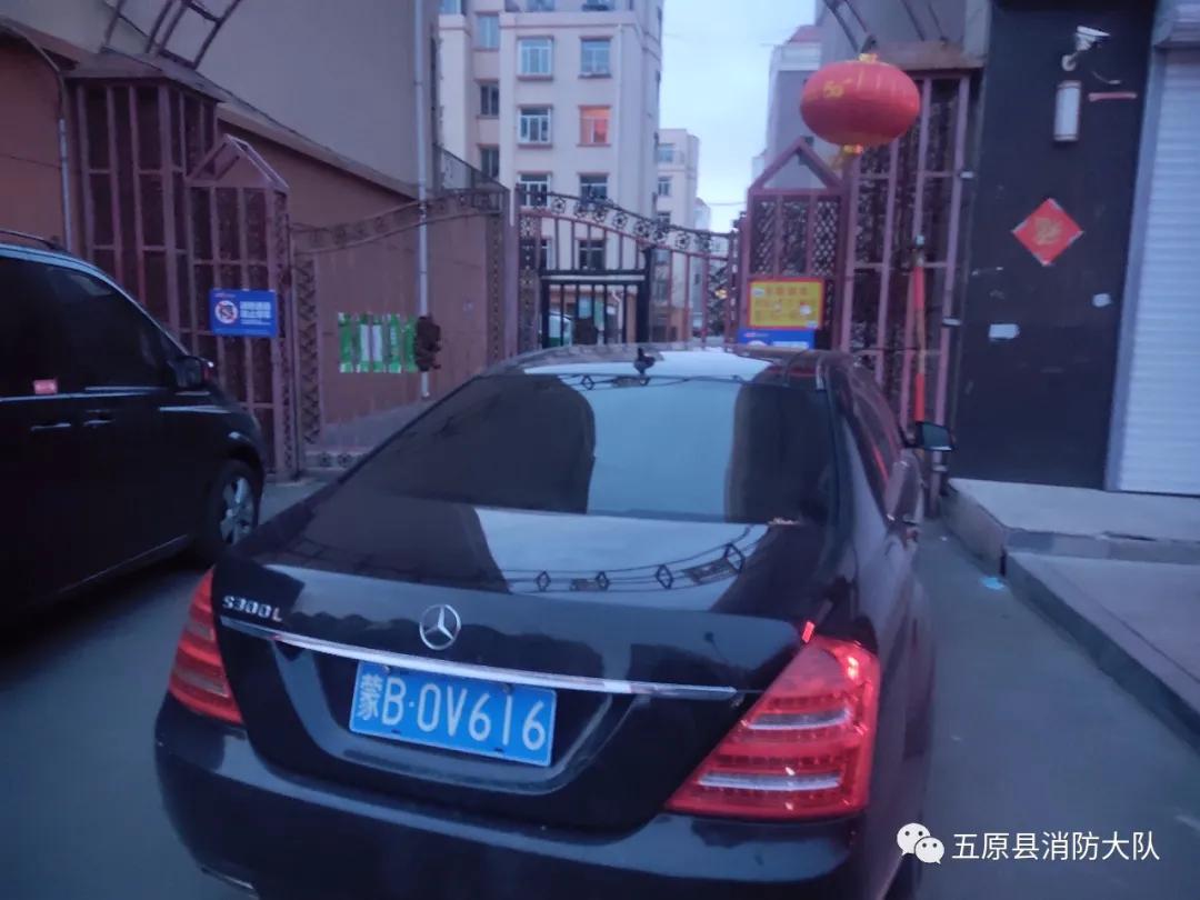 曝光新车,挪车公告