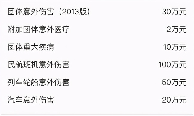 磕断了一排牙,磕断了一半门牙