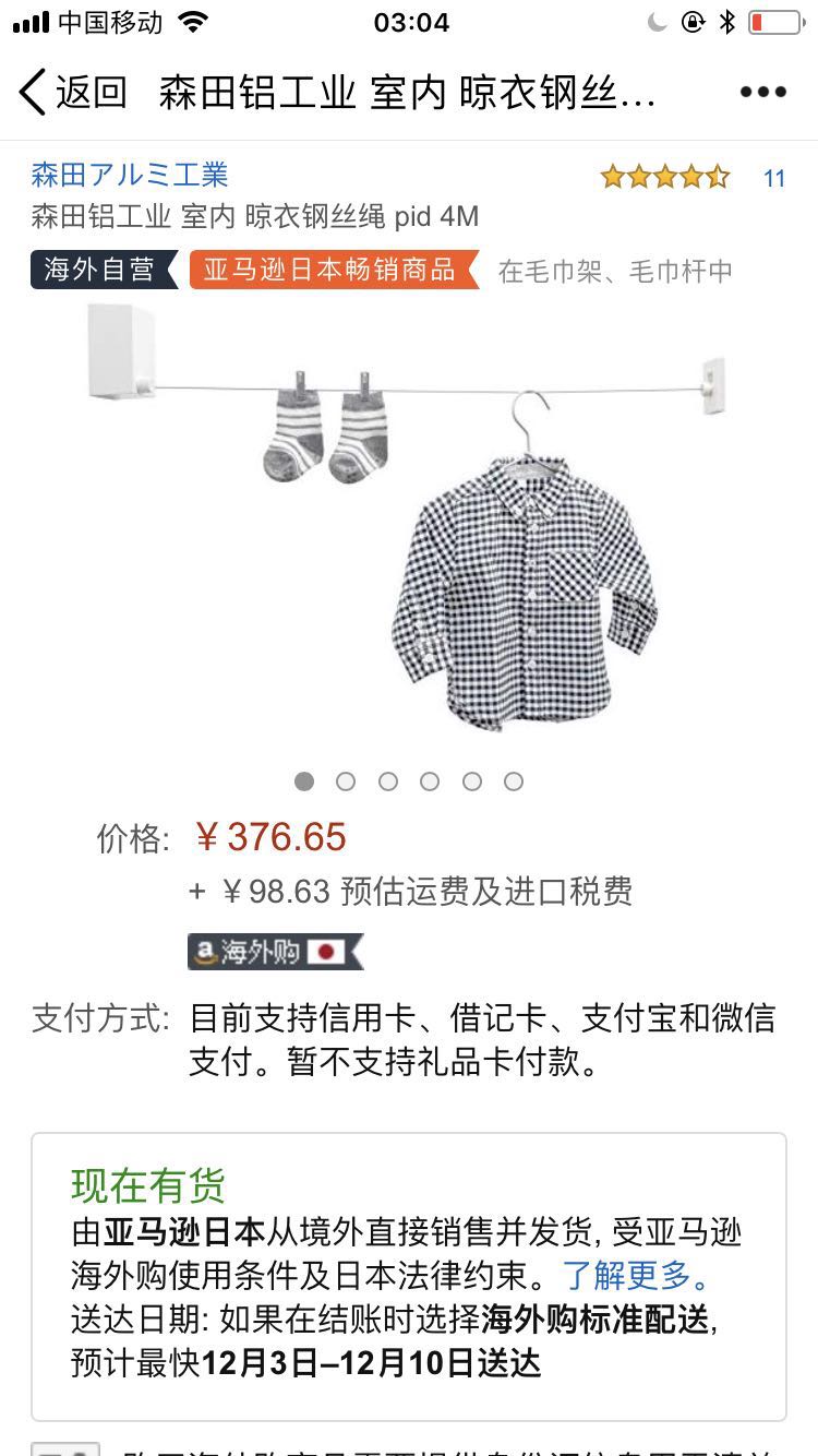 今年的双11还值得剁手吗,双11我的心路历程值得买吗