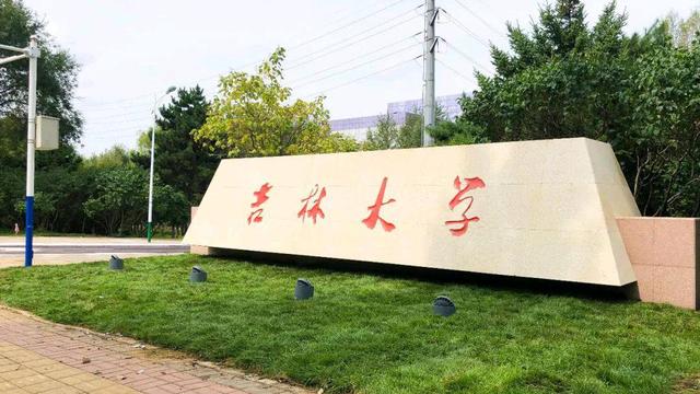 自科基金：“山川吉”3个巨无霸985实力比拼，最后是医学院的比拼