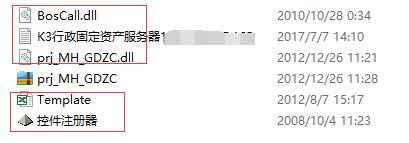 win10金蝶k3wise安装教程,win10安装金蝶k3什么版本