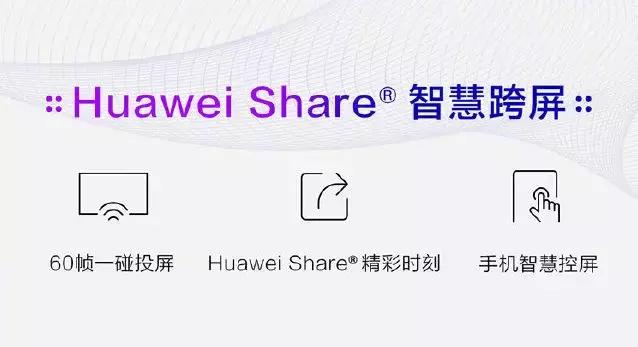 mate30发布会讲麒麟990,华为mate30发布会价格