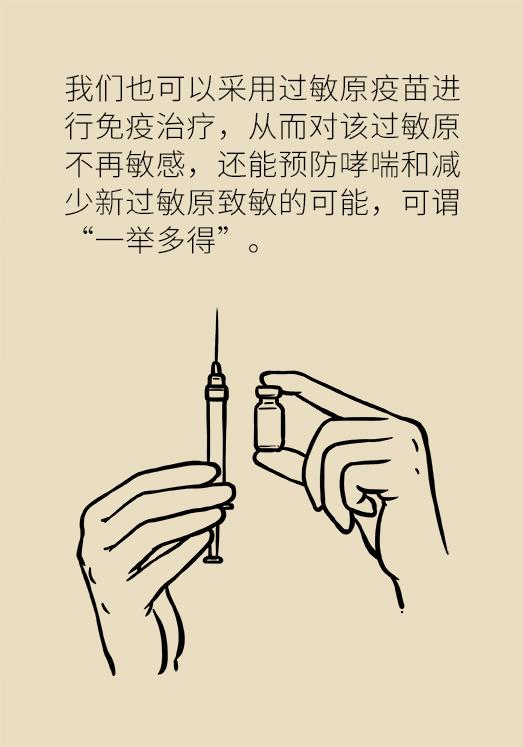 这种治了好，好了又治的病，换季尤其要警惕了